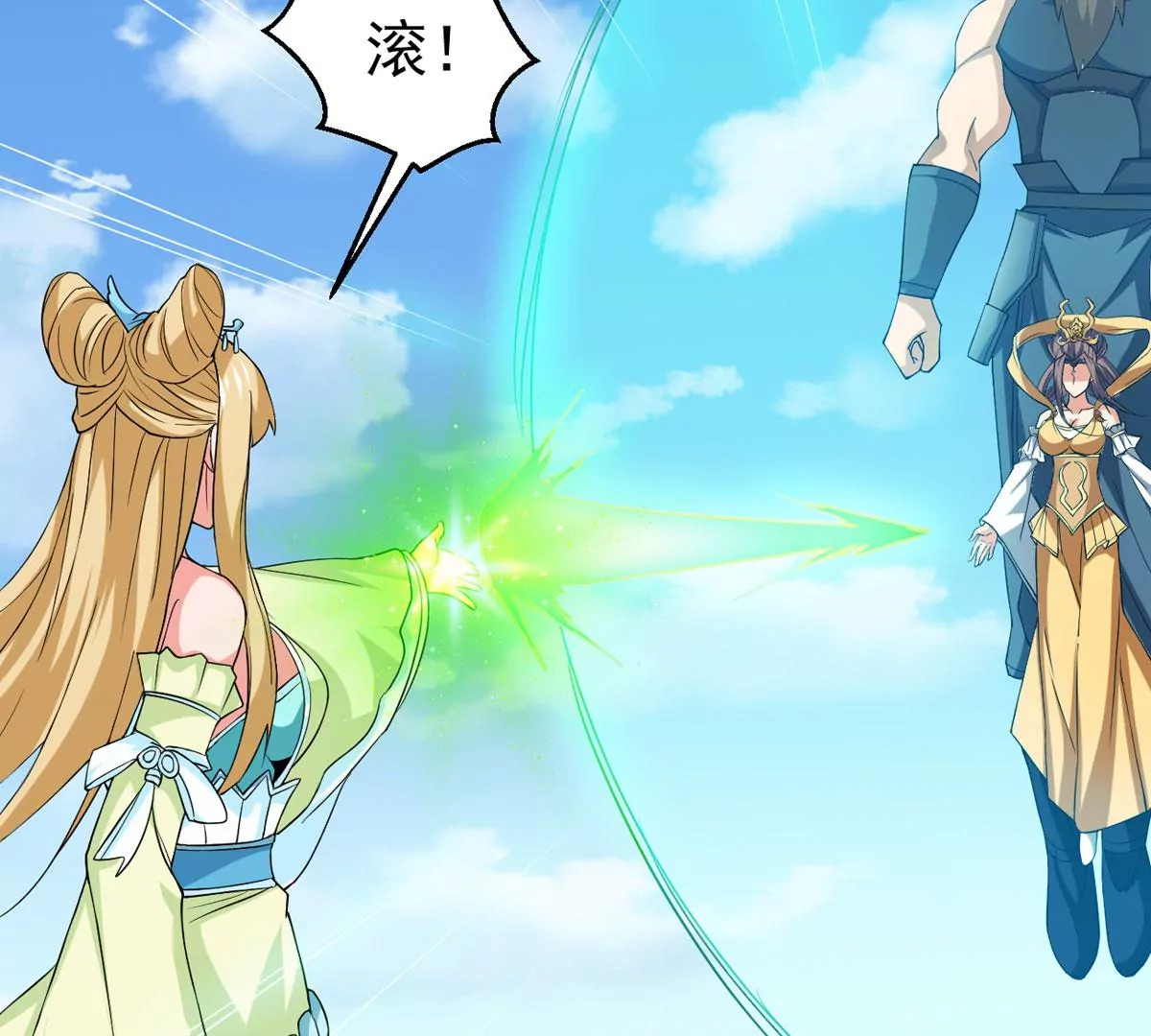 第329话 连我大哥你们都想杀(1/2)-第3话