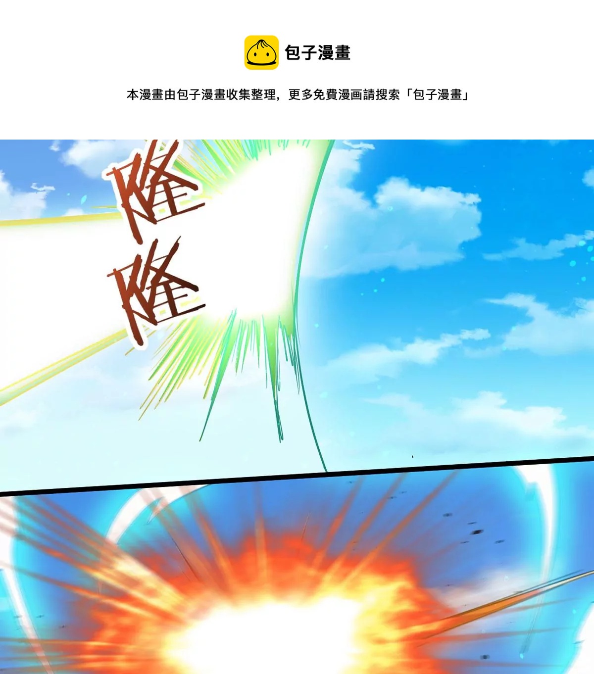 第329话 连我大哥你们都想杀(1/2)-第3话