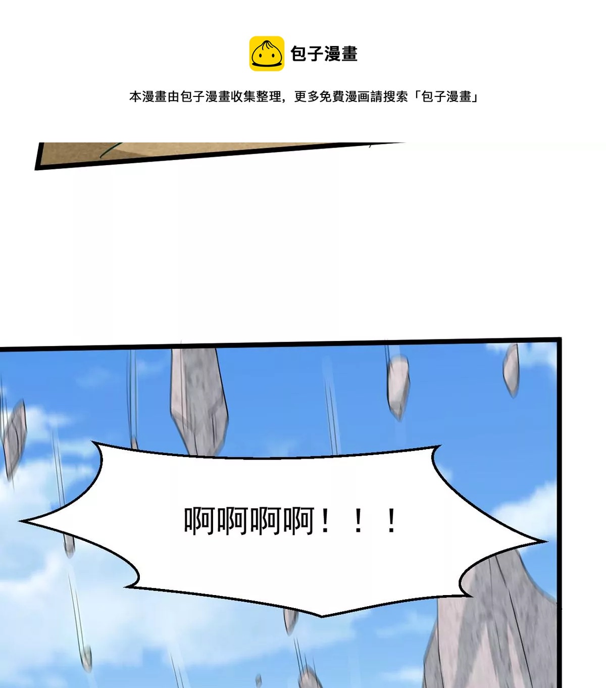 第329话 连我大哥你们都想杀(1/2)-第3话