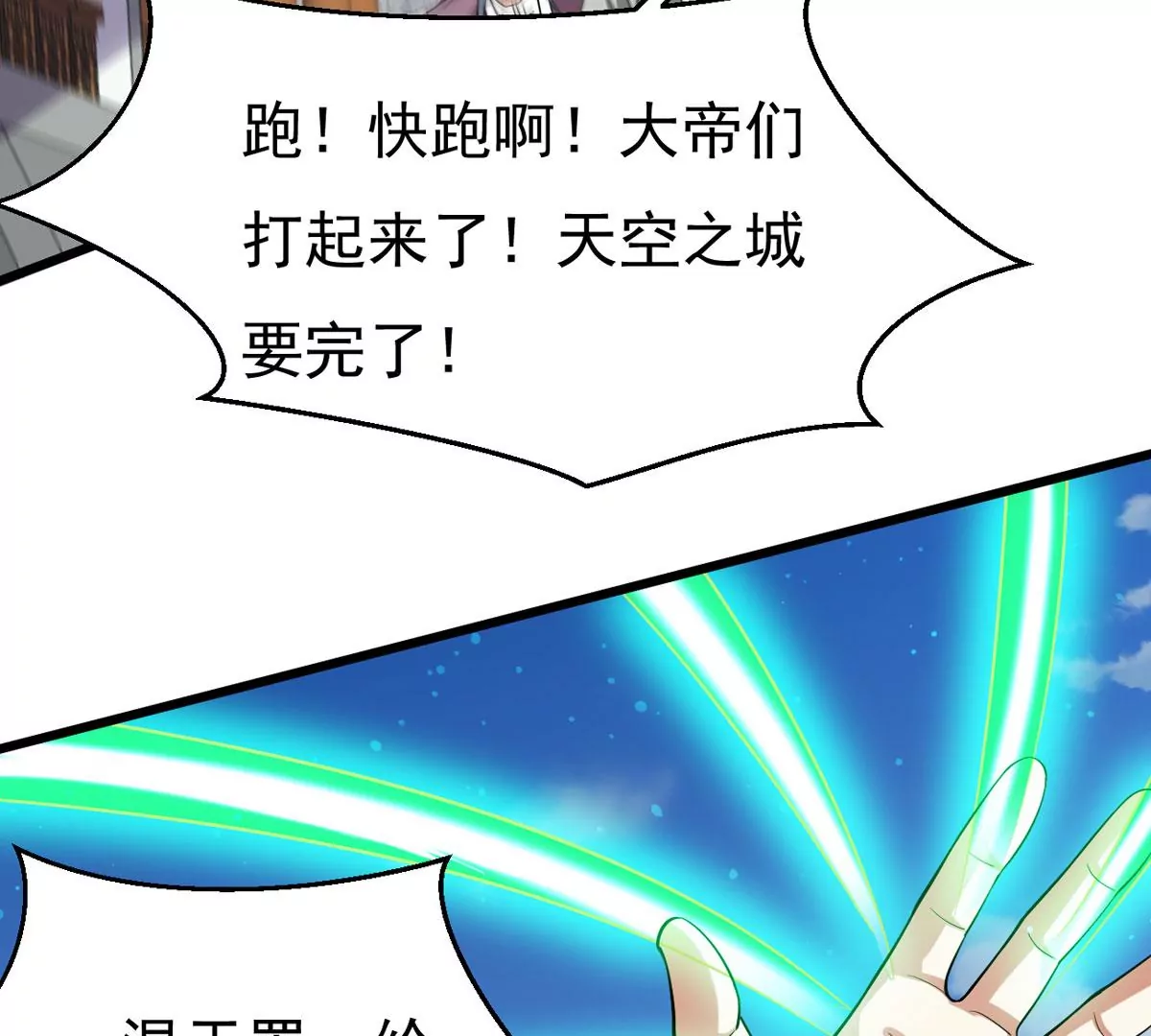 第329话 连我大哥你们都想杀(1/2)-第3话