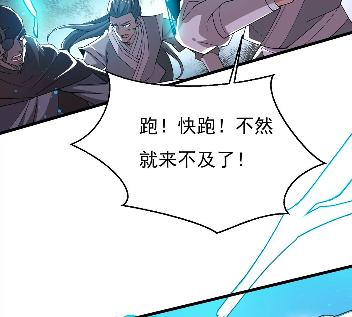 第329话 连我大哥你们都想杀(1/2)-第3话