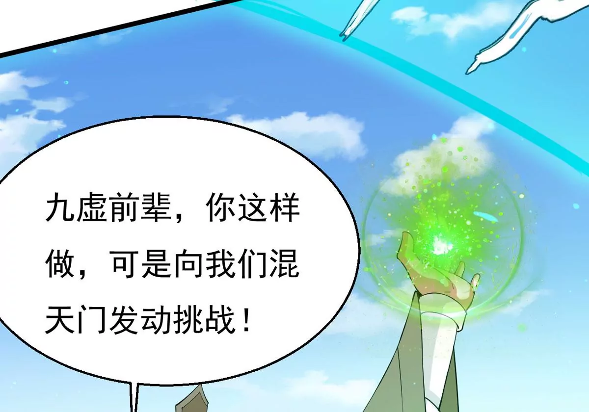 第329话 连我大哥你们都想杀(1/2)-第3话