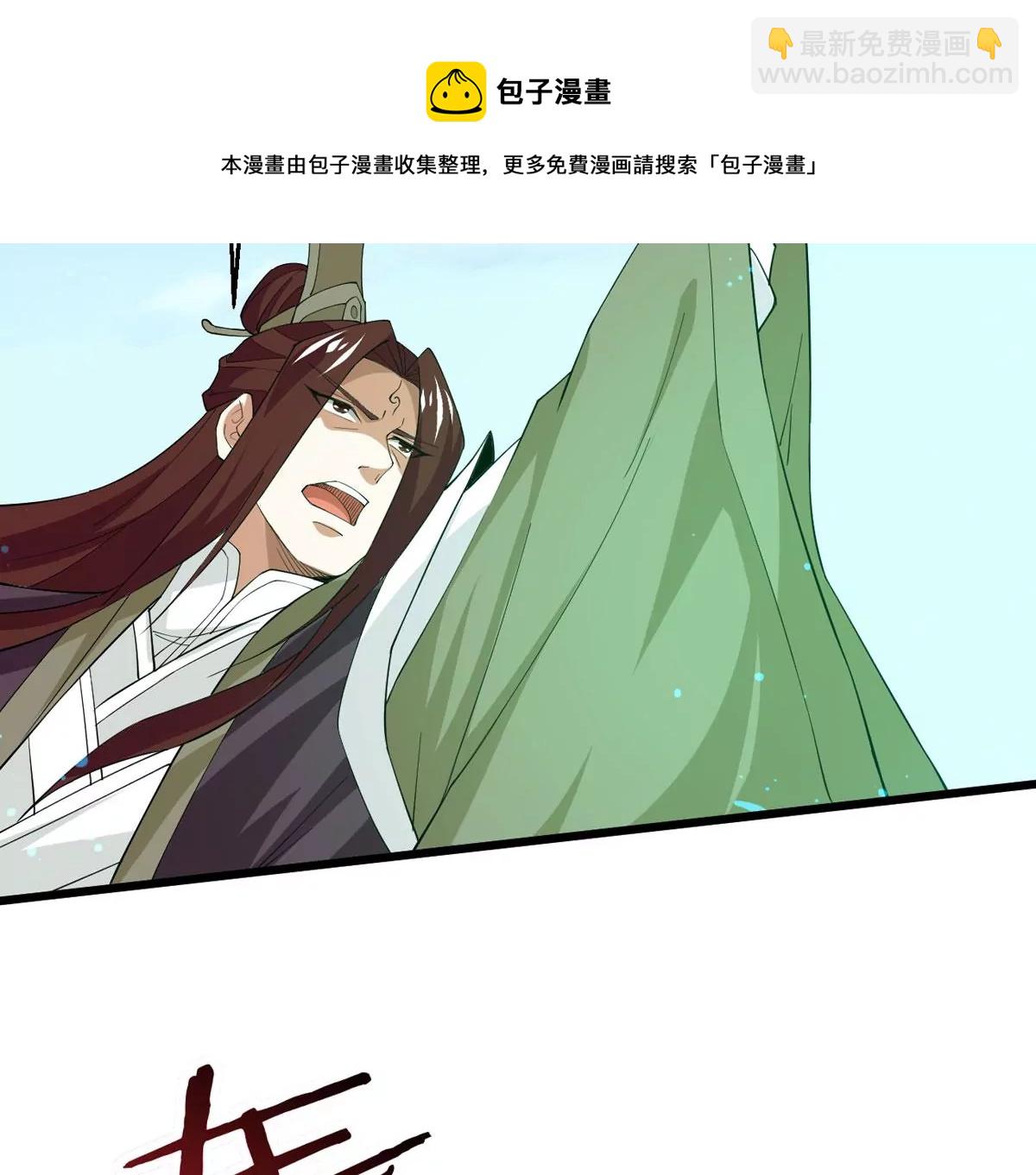 第329话 连我大哥你们都想杀(1/2)-第3话