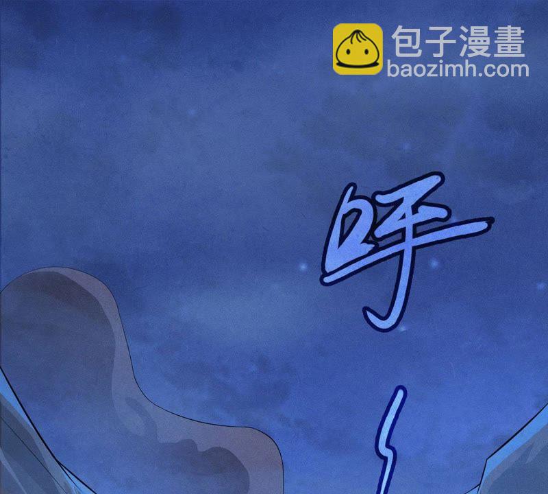 第2话 青铜古棺(1/2)-第67话