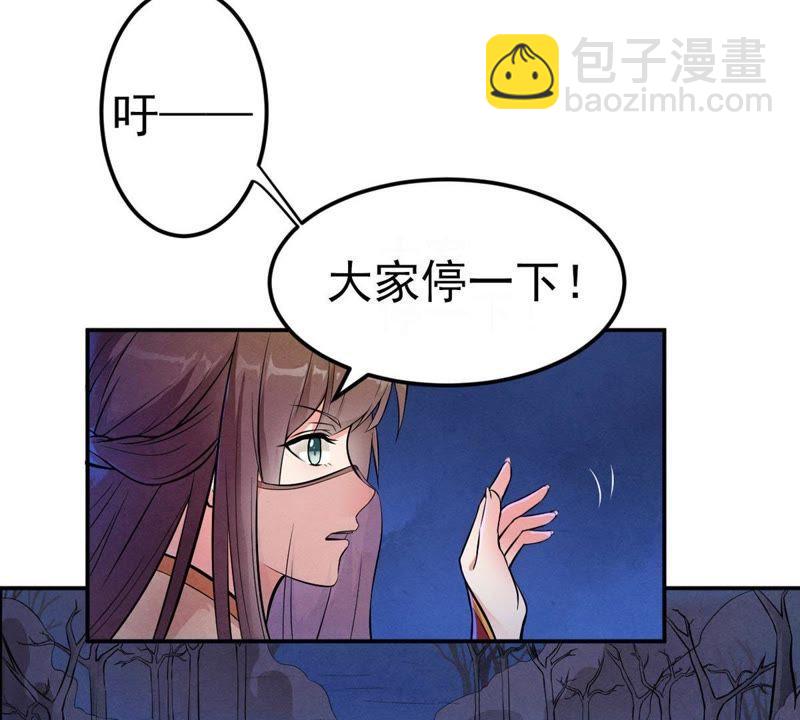 第2话 青铜古棺(1/2)-第67话