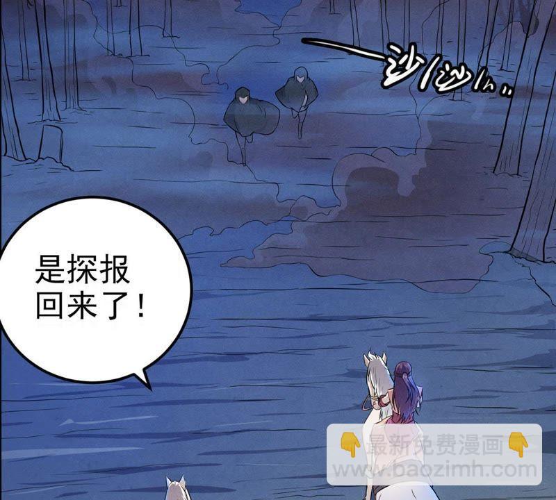第2话 青铜古棺(1/2)-第67话
