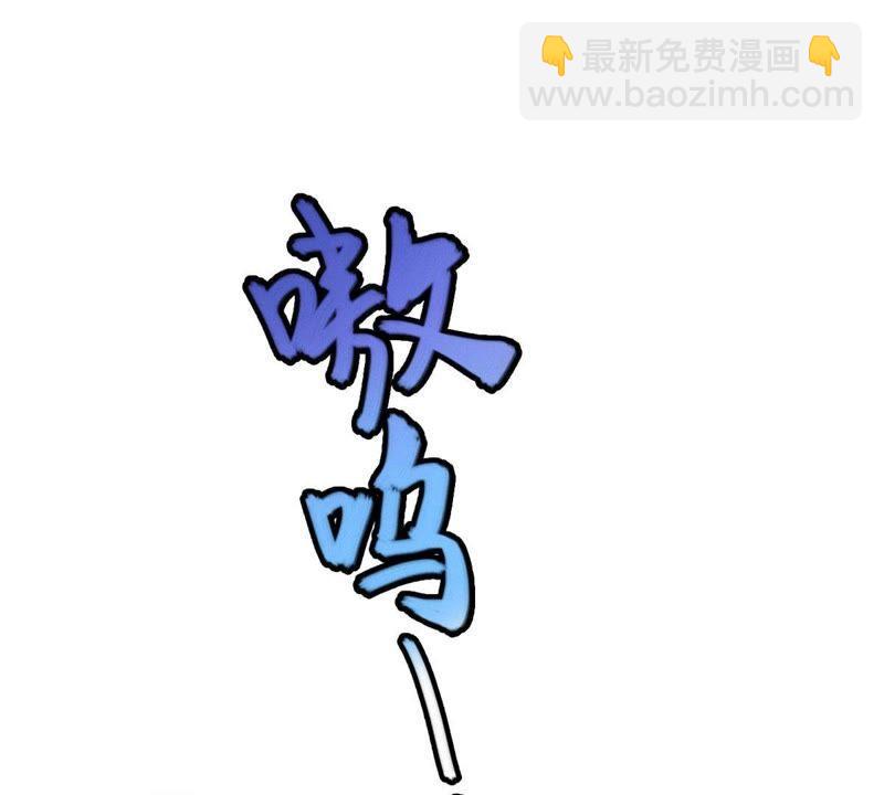第2话 青铜古棺(1/2)-第67话