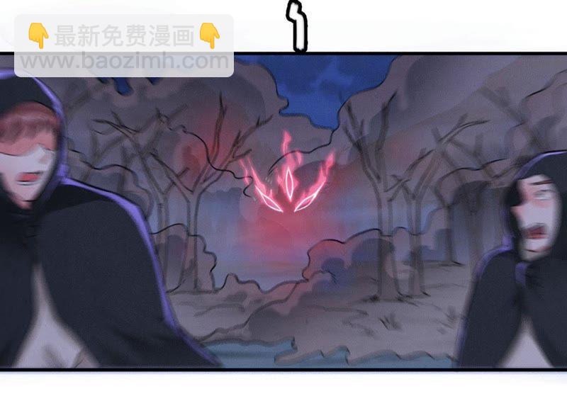 第2话 青铜古棺(1/2)-第67话