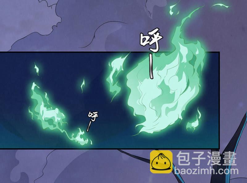 第2话 青铜古棺(1/2)-第67话