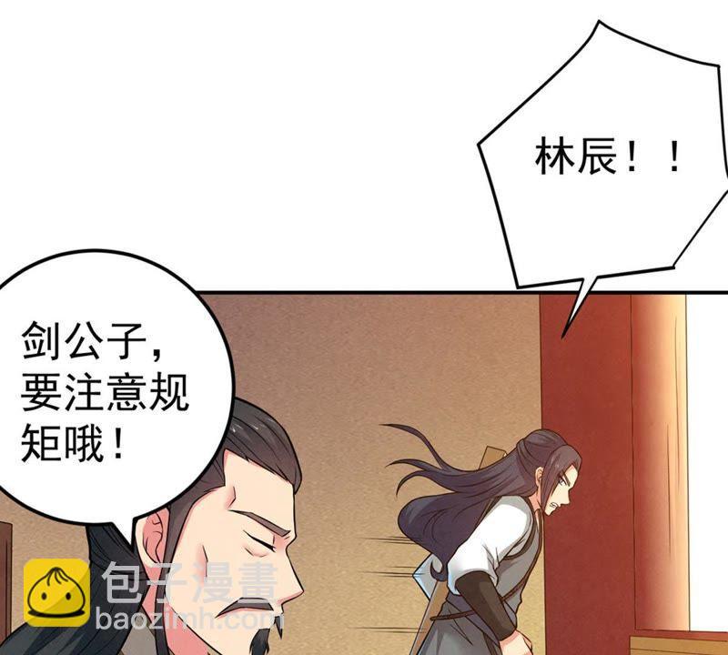 第20话 生死决2(1/2)-第85话