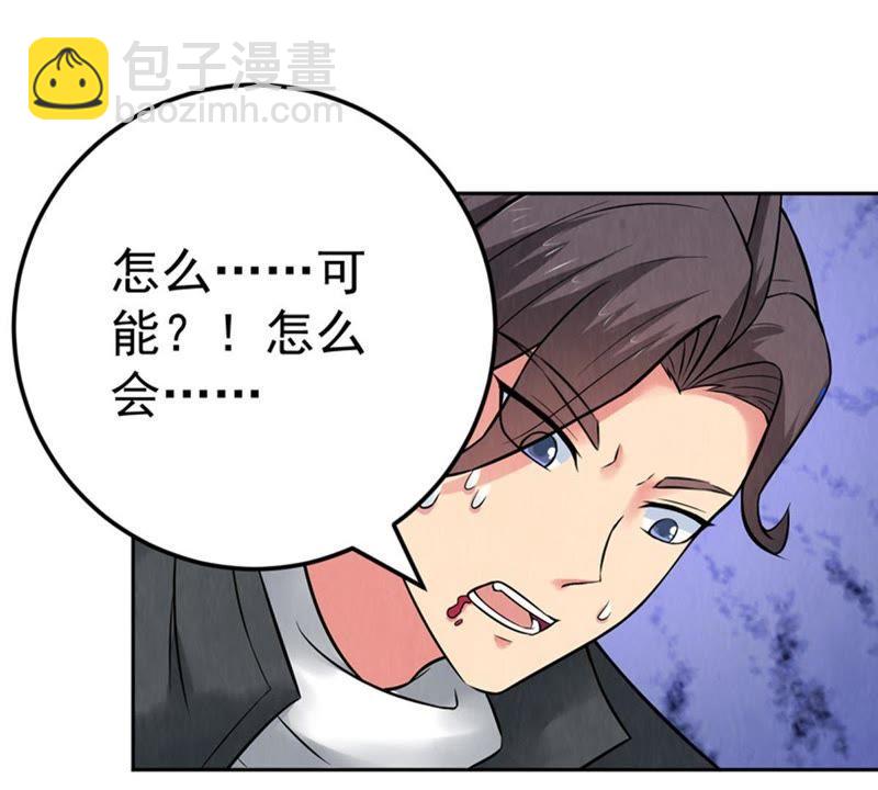 第20话 生死决2(1/2)-第85话