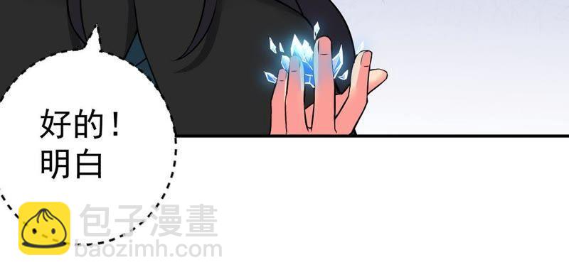 第20话 生死决2(1/2)-第85话