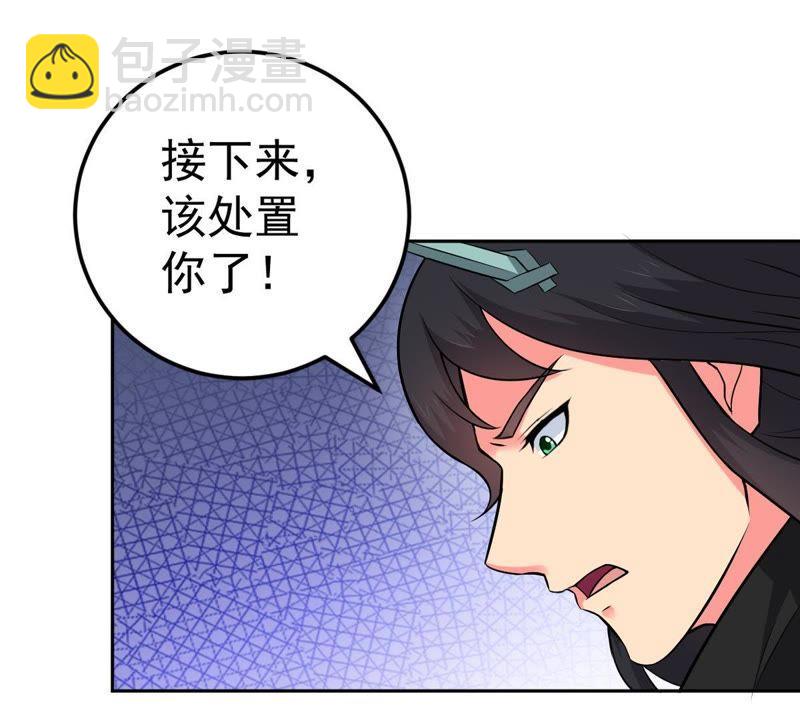 第20话 生死决2(1/2)-第85话