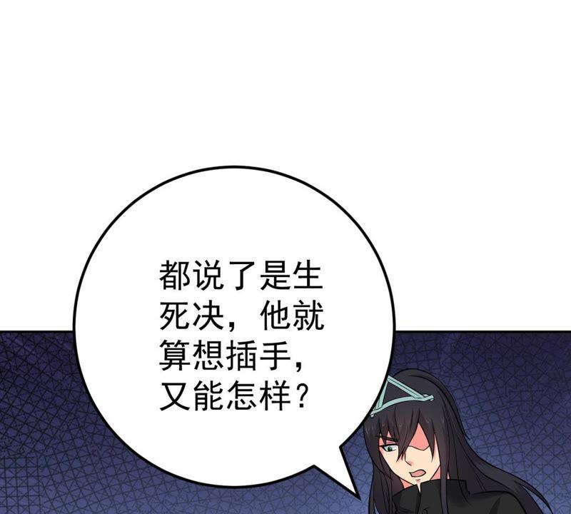 第20话 生死决2(1/2)-第85话