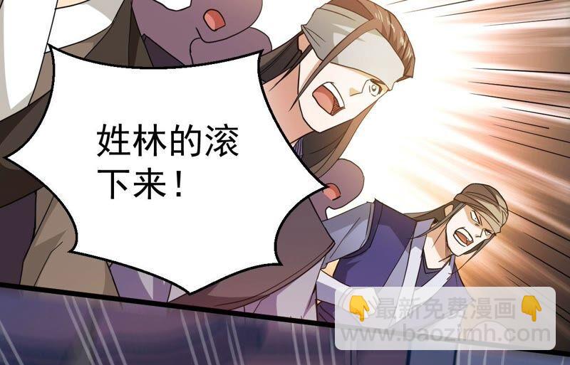 第201话 新一任的红家家主(1/2)-第267话