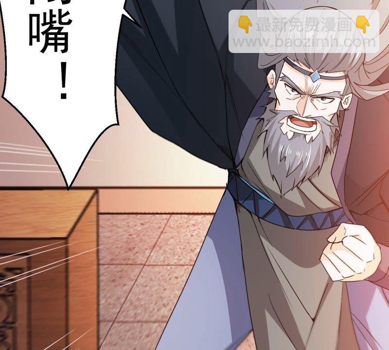 第201话 新一任的红家家主(1/2)-第267话