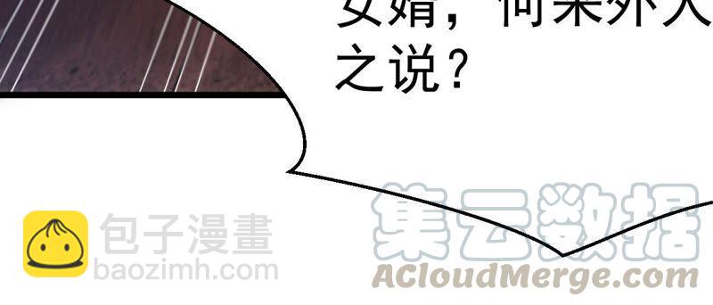 第201话 新一任的红家家主(1/2)-第267话