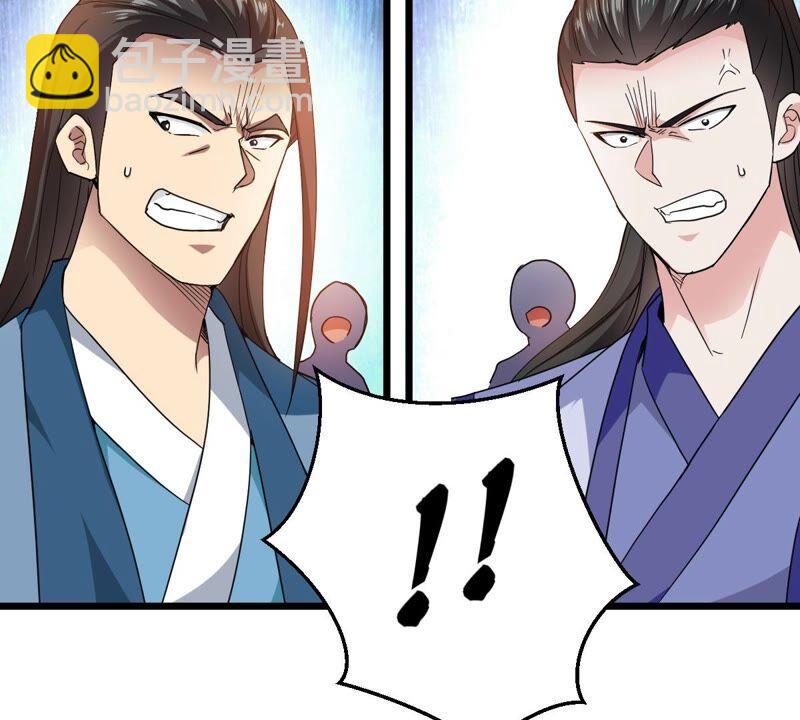 第201话 新一任的红家家主(1/2)-第267话