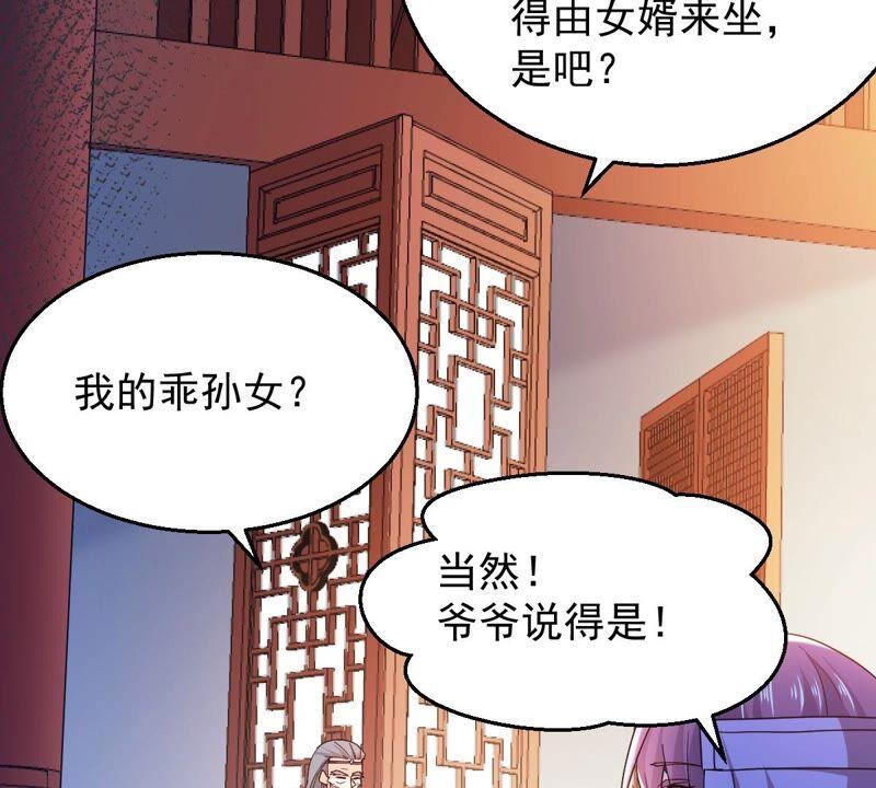 第201话 新一任的红家家主(1/2)-第267话