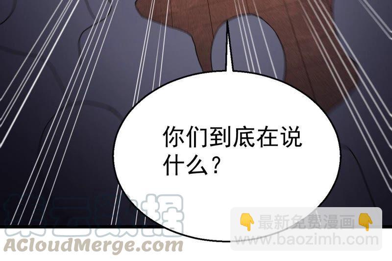 第201话 新一任的红家家主(1/2)-第267话