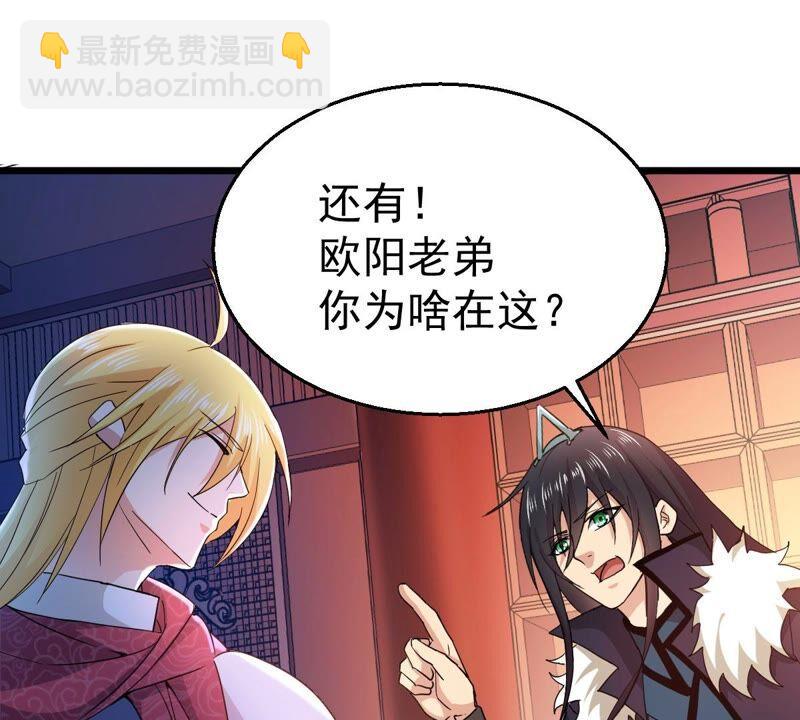 第201话 新一任的红家家主(1/2)-第267话