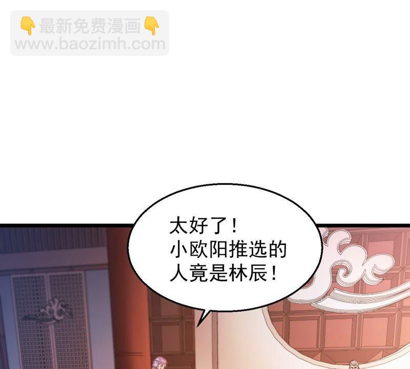 第201话 新一任的红家家主(1/2)-第267话
