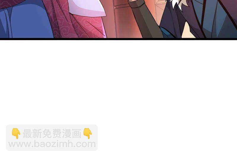 第201话 新一任的红家家主(1/2)-第267话