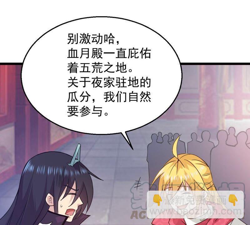 第201话 新一任的红家家主(1/2)-第267话