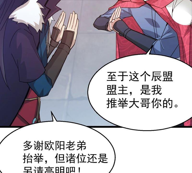第201话 新一任的红家家主(1/2)-第267话