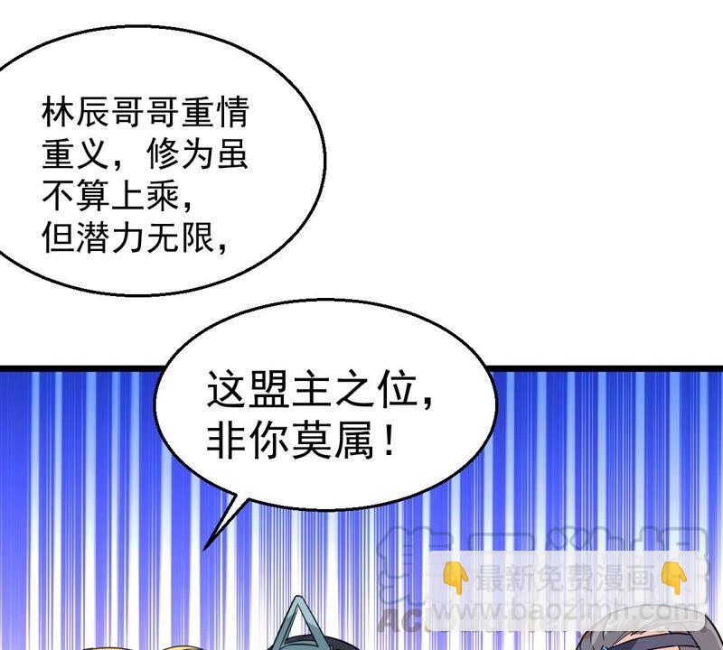 第201话 新一任的红家家主(1/2)-第267话