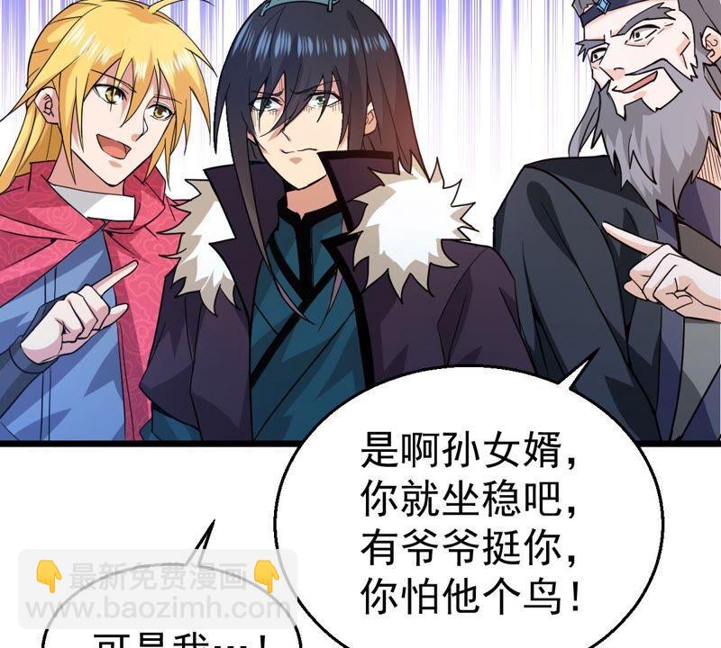 第201话 新一任的红家家主(1/2)-第267话