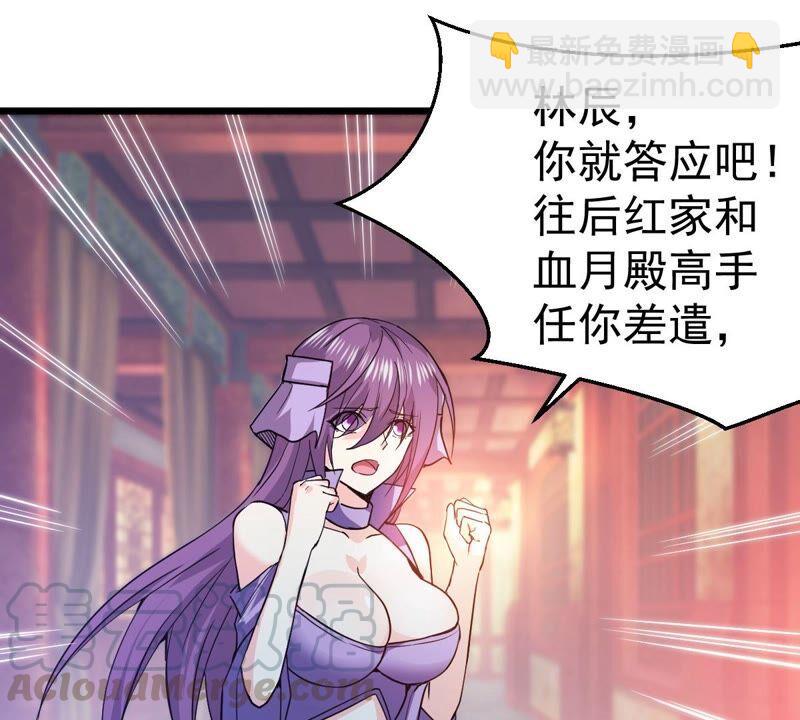 第201话 新一任的红家家主(1/2)-第267话