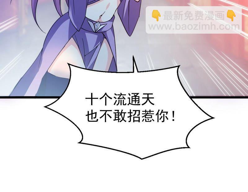 第201话 新一任的红家家主(1/2)-第267话