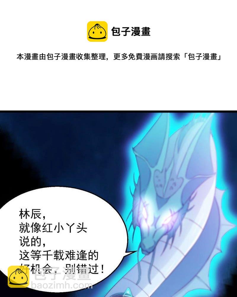 第201话 新一任的红家家主(1/2)-第267话