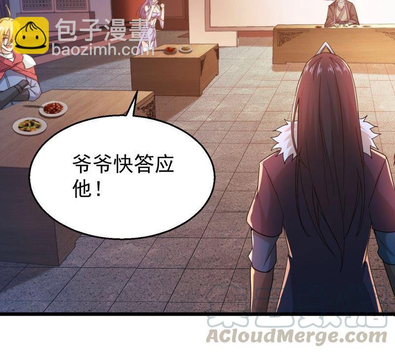 第201话 新一任的红家家主(1/2)-第267话