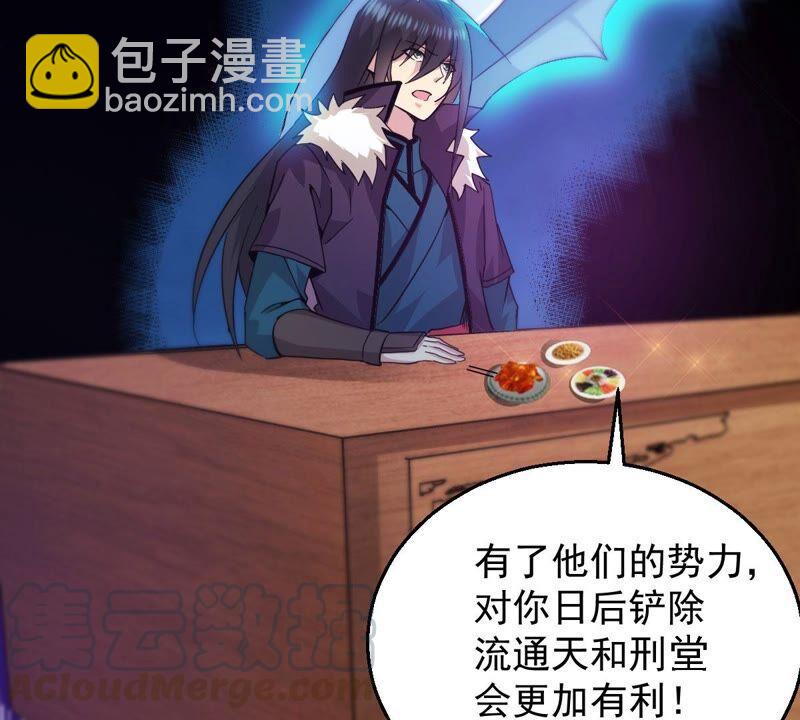 第201话 新一任的红家家主(1/2)-第267话