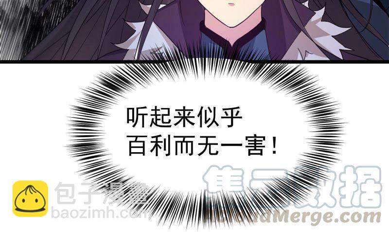 第201话 新一任的红家家主(1/2)-第267话