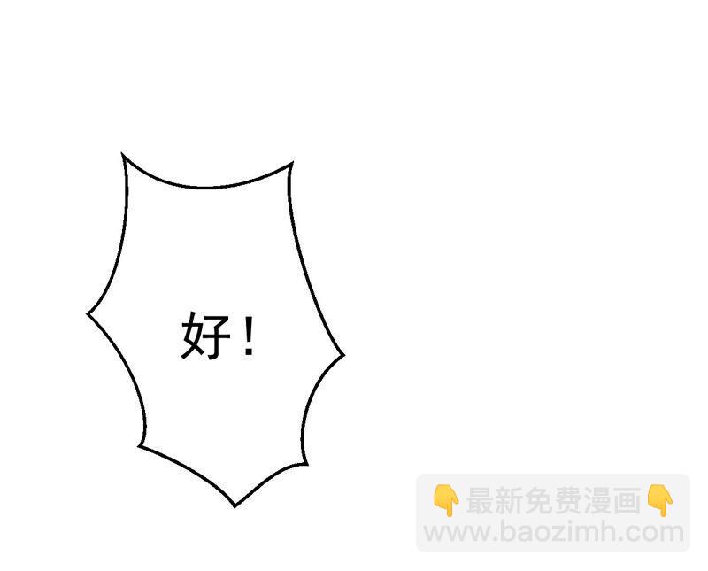 第201话 新一任的红家家主(1/2)-第267话