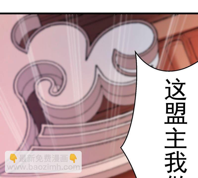 第201话 新一任的红家家主(1/2)-第267话
