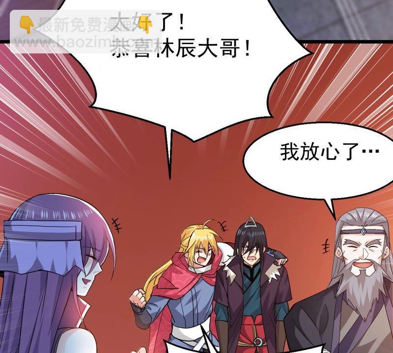 第201话 新一任的红家家主(1/2)-第267话