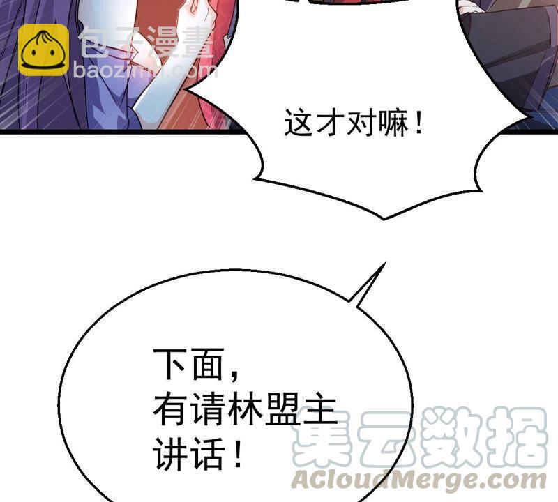 第201话 新一任的红家家主(1/2)-第267话