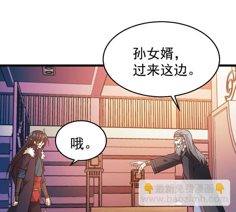第201话 新一任的红家家主(1/2)-第267话