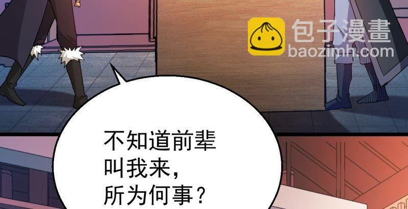第201话 新一任的红家家主(1/2)-第267话