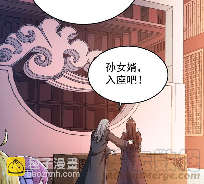 第201话 新一任的红家家主(1/2)-第267话