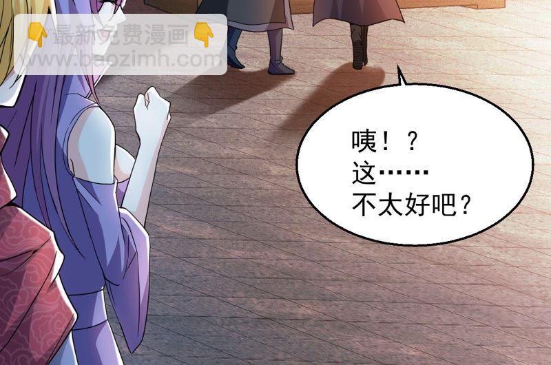 第201话 新一任的红家家主(1/2)-第267话