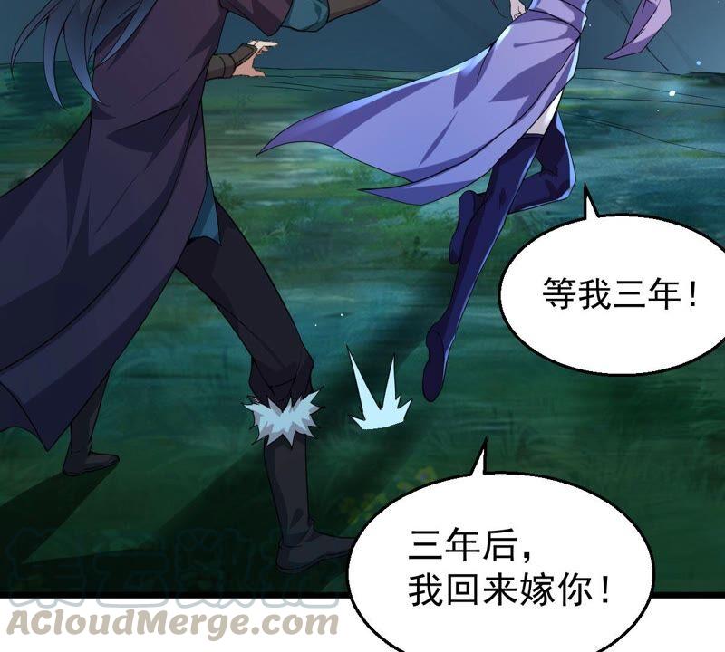 第203话 血城秘境(1/2)-第269话
