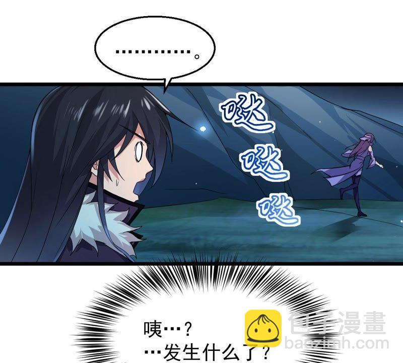 第203话 血城秘境(1/2)-第269话