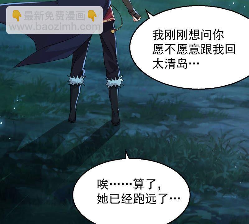 第203话 血城秘境(1/2)-第269话