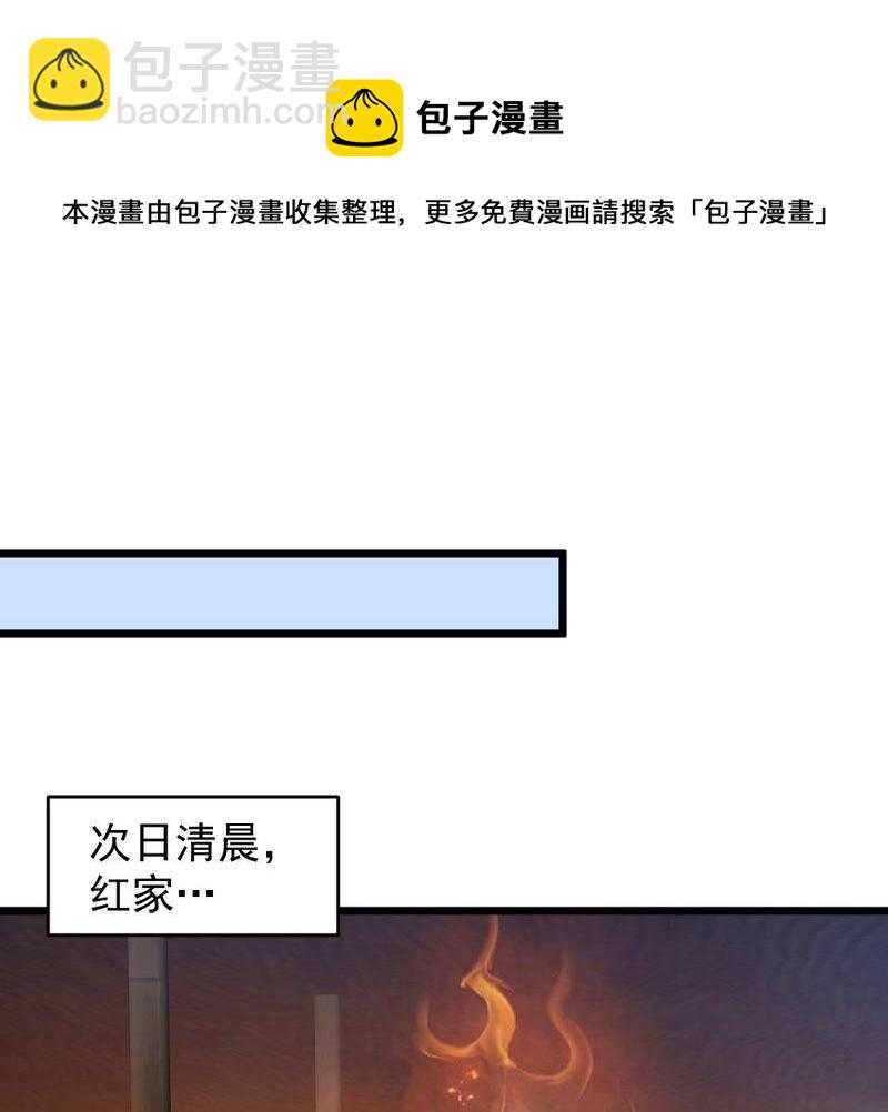 第203话 血城秘境(1/2)-第269话