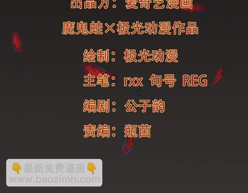 第203话 血城秘境(1/2)-第269话